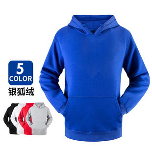 New Hoodie Men's Sports Hooded Brushed Hoody Printed Logo Men's Blank Hooded Sweater Fashion Brand Manufacturer New Hoodie Men's Sports Hooded Brushed Hoody Printed Logo Men's Blank Hooded Sweater Fashion Brand Manufacturer