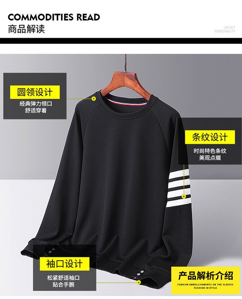 Men's Waffle Brushed Hoody Autumn and Winter Fashion Brand Casual round Neck Pullover Top Clothes Striped TB Long Sleeve T-shirt Men Men's Waffle Brushed Hoody Autumn and Winter Fashion Brand Casual round Neck Pullover Top Clothes Striped TB Long Sleeve T-shirt Men