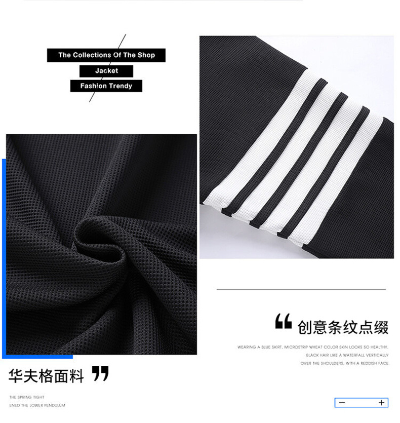 Men's Waffle Brushed Hoody Autumn and Winter Fashion Brand Casual round Neck Pullover Top Clothes Striped TB Long Sleeve T-shirt Men Men's Waffle Brushed Hoody Autumn and Winter Fashion Brand Casual round Neck Pullover Top Clothes Striped TB Long Sleeve T-shirt Men