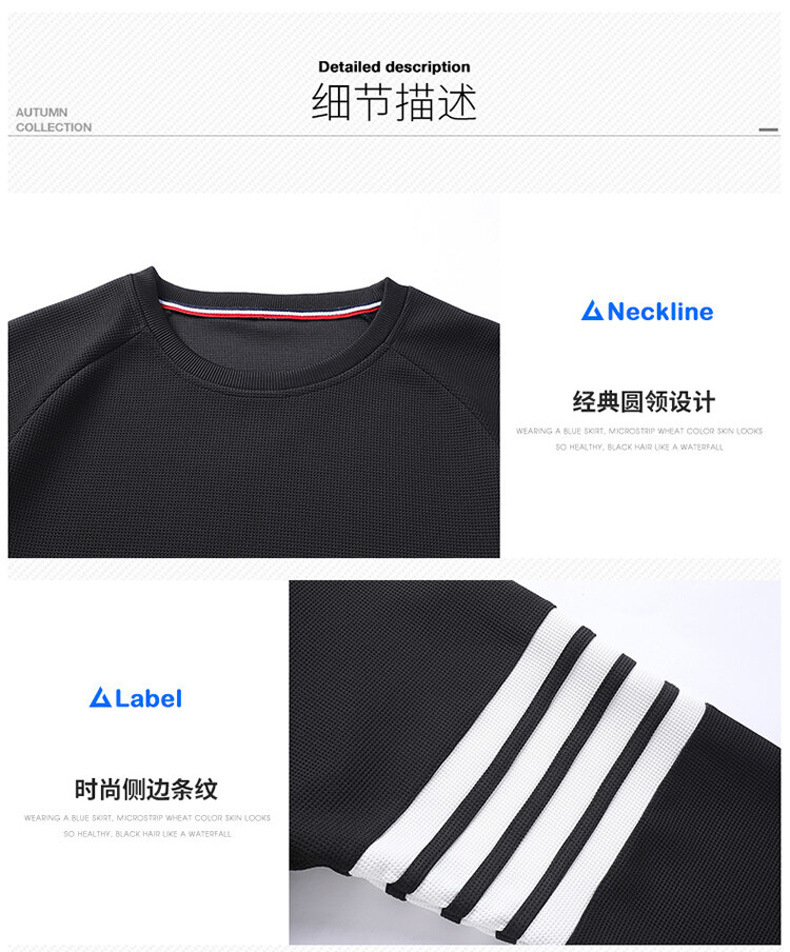 Men's Waffle Brushed Hoody Autumn and Winter Fashion Brand Casual round Neck Pullover Top Clothes Striped TB Long Sleeve T-shirt Men Men's Waffle Brushed Hoody Autumn and Winter Fashion Brand Casual round Neck Pullover Top Clothes Striped TB Long Sleeve T-shirt Men