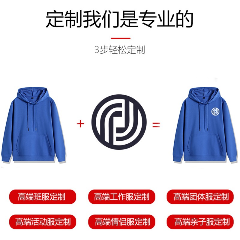 Fashion Brand Hooded Sweater Customization Pullover Printed Logo Picture Work Clothes Classmates Party Business Hoody