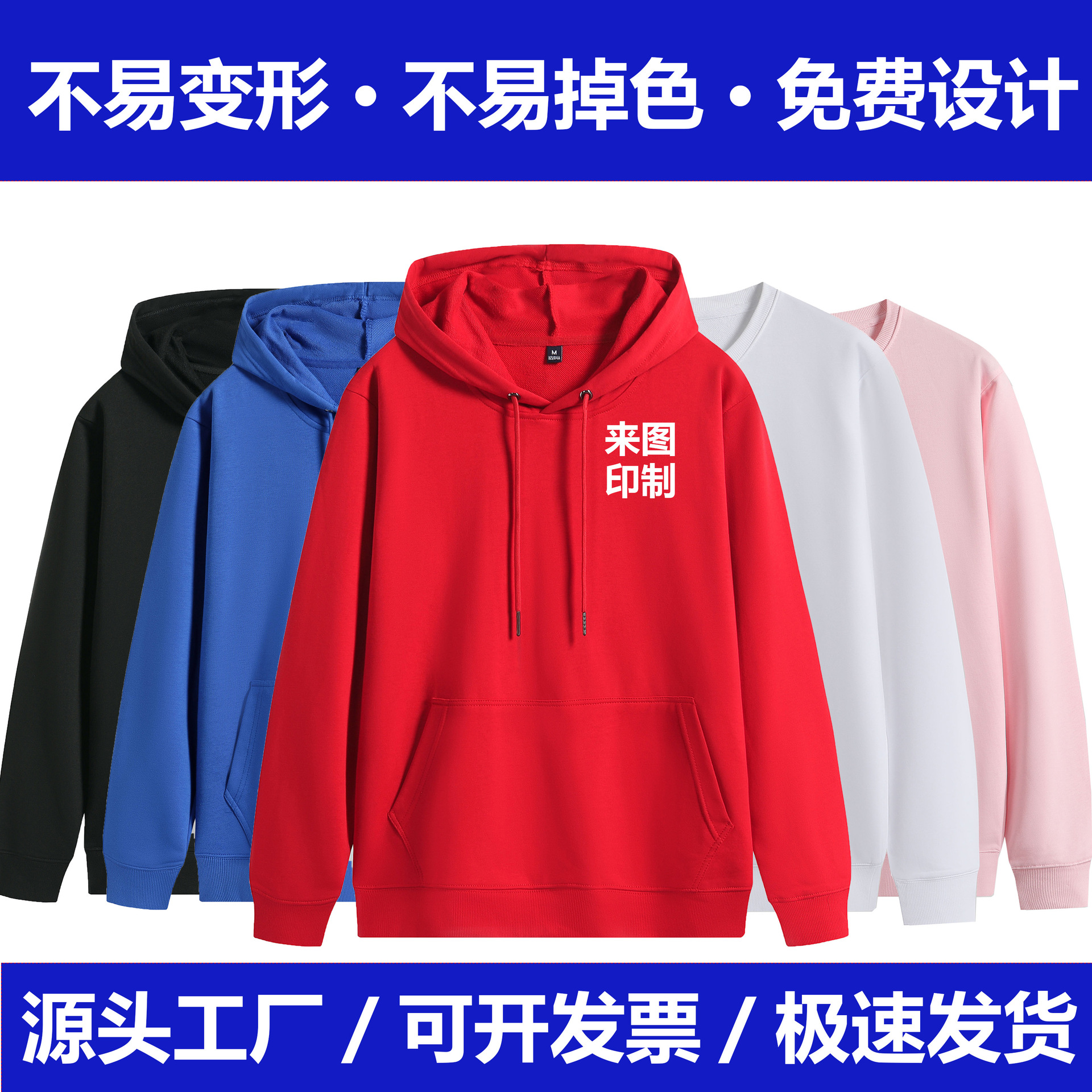 Fashion Brand Hooded Sweater Customization Pullover Printed Logo Picture Work Clothes Classmates Party Business Hoody