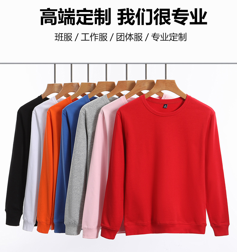 Fashion Brand Hooded Sweater Customization Pullover Printed Logo Picture Work Clothes Classmates Party Business Hoody Fashion Brand Hooded Sweater Customization Pullover Printed Logo Picture Work Clothes Classmates Party Business Hoody