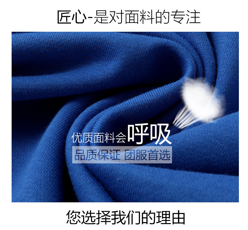 Fashion Brand Hooded Sweater Customization Pullover Printed Logo Picture Work Clothes Classmates Party Business Hoody Fashion Brand Hooded Sweater Customization Pullover Printed Logo Picture Work Clothes Classmates Party Business Hoody