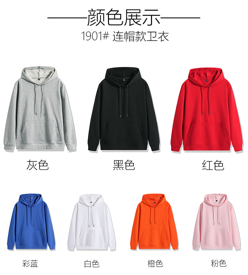 Fashion Brand Hooded Sweater Customization Pullover Printed Logo Picture Work Clothes Classmates Party Business Hoody Fashion Brand Hooded Sweater Customization Pullover Printed Logo Picture Work Clothes Classmates Party Business Hoody
