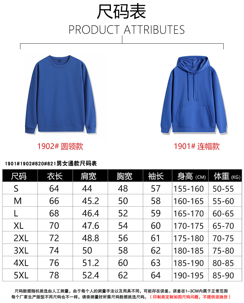 Fashion Brand Hooded Sweater Customization Pullover Printed Logo Picture Work Clothes Classmates Party Business Hoody Fashion Brand Hooded Sweater Customization Pullover Printed Logo Picture Work Clothes Classmates Party Business Hoody