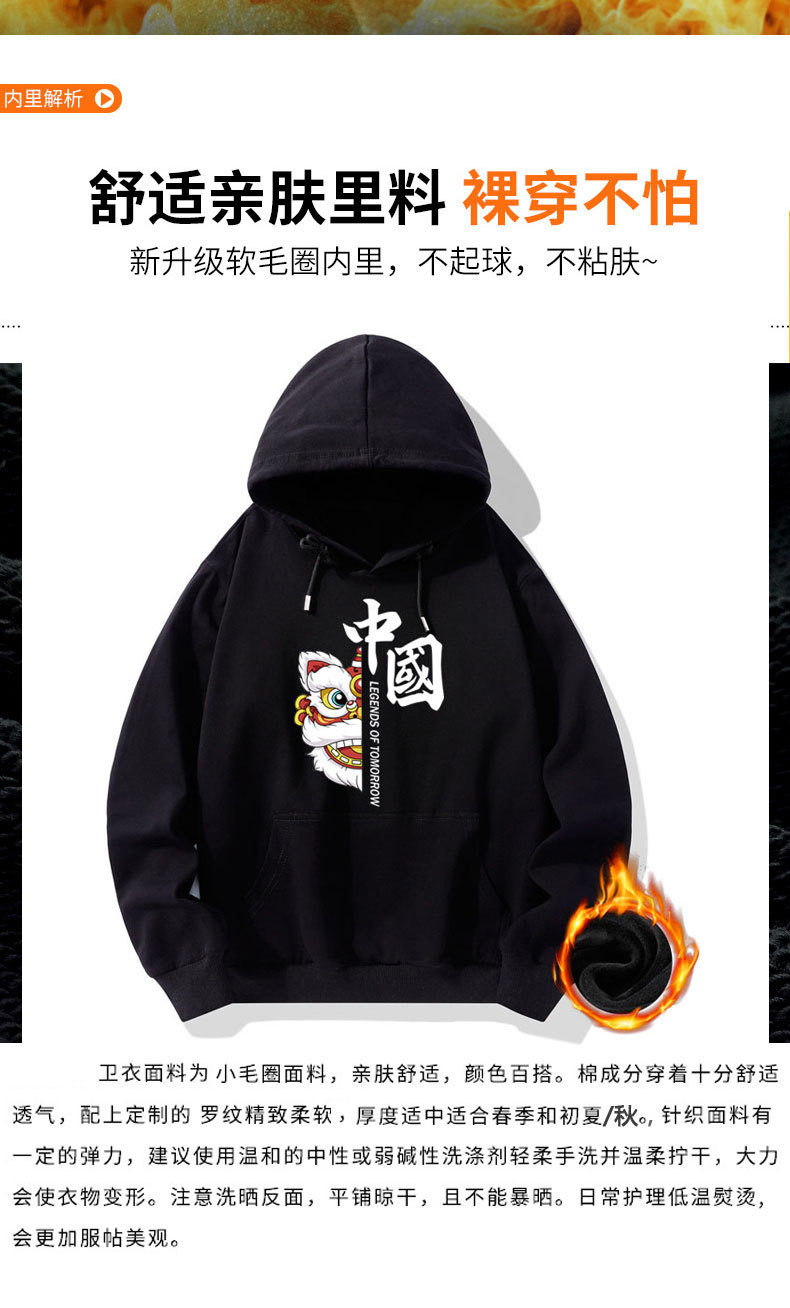 Sweater Men's Hooded National Fashion Casual Men's Clothing Loose Trendy Chinese Style Brushed Hoody Pure Cotton Coat Fashion Hong Kong Style Sweater Men's Hooded National Fashion Casual Men's Clothing Loose Trendy Chinese Style Brushed Hoody Pure Cotton Coat Fashion Hong Kong Style