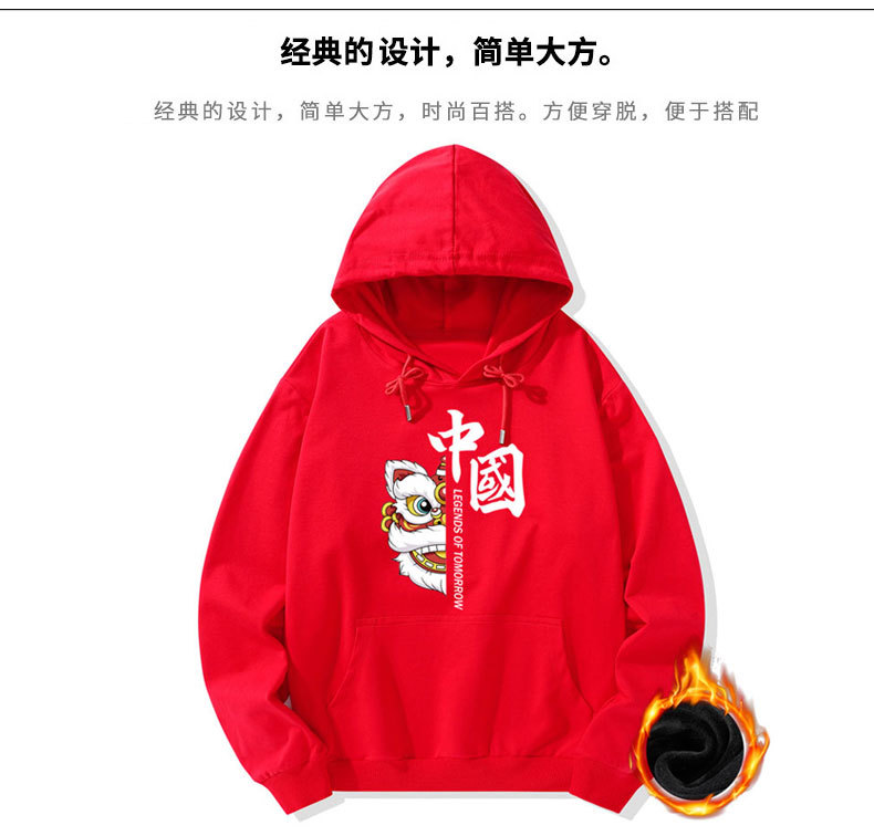 Sweater Men's Hooded National Fashion Casual Men's Clothing Loose Trendy Chinese Style Brushed Hoody Pure Cotton Coat Fashion Hong Kong Style Sweater Men's Hooded National Fashion Casual Men's Clothing Loose Trendy Chinese Style Brushed Hoody Pure Cotton Coat Fashion Hong Kong Style