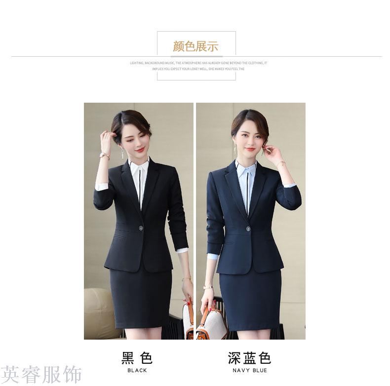The new business suit is a fashionable dress suit for women