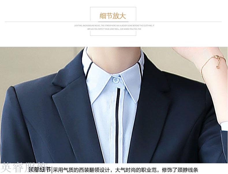 The new business suit is a fashionable dress suit for women