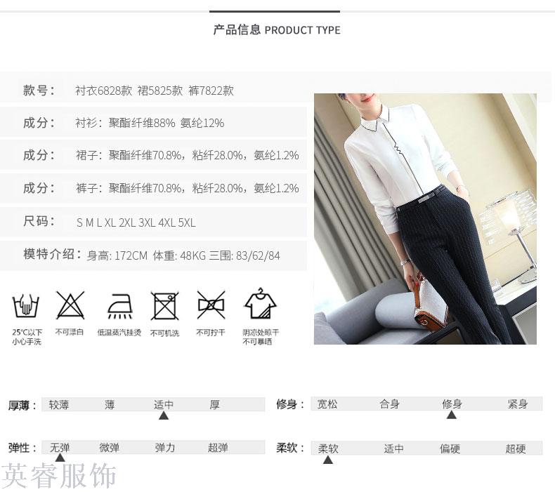 Autumn/winter business suit suit ladies' fashionable temperament interview suit overalls dress suit overalls Autumn/winter business suit suit ladies' fashionable temperament interview suit overalls dress suit overalls