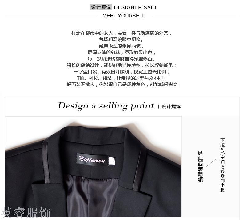 Qiu dong small suit business suit the dress suit the dress suits the dress work suit the suit overalls
