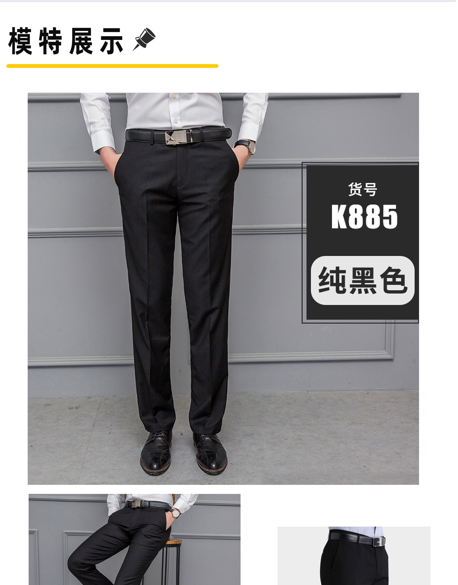 2021 Four Seasons Business Suit Pants Men's Non-Ironing Slim Black Casual Straight-Leg Loose Work Drape Business Clothing