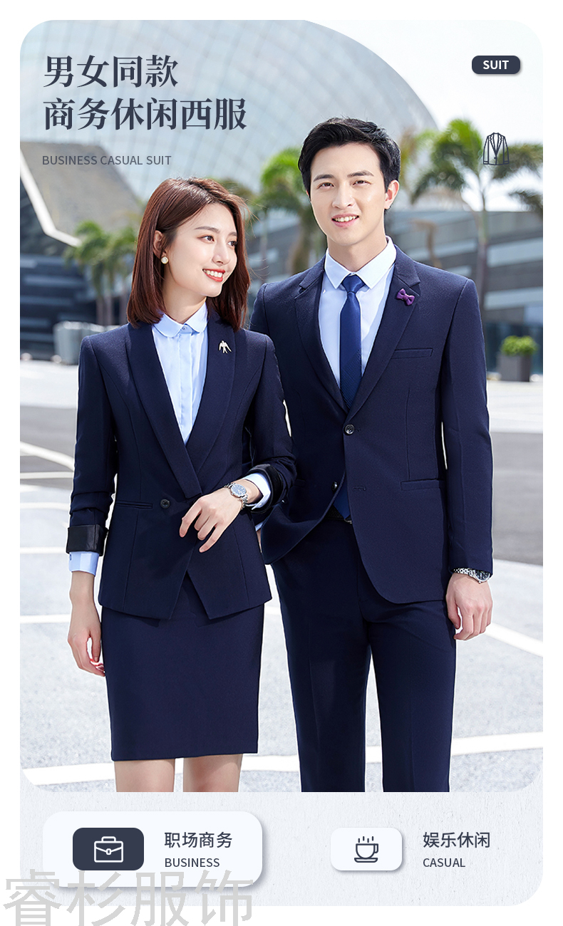 New Men's and Women's Same Business Suit Suit Men's Two-Piece Suit Formal Business Suit Interview Work Clothes New Men's and Women's Same Business Suit Suit Men's Two-Piece Suit Formal Business Suit Interview Work Clothes