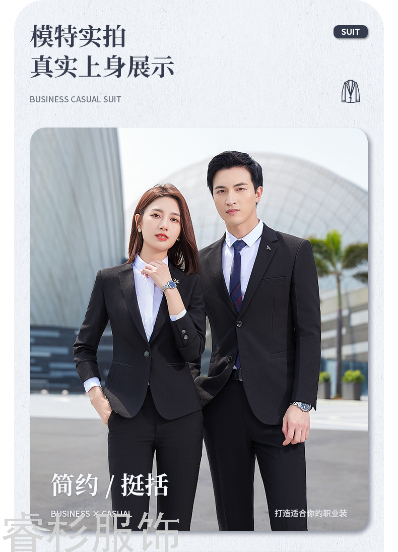 New Men's and Women's Same Business Suit Suit Men's Two-Piece Suit Formal Business Suit Interview Work Clothes