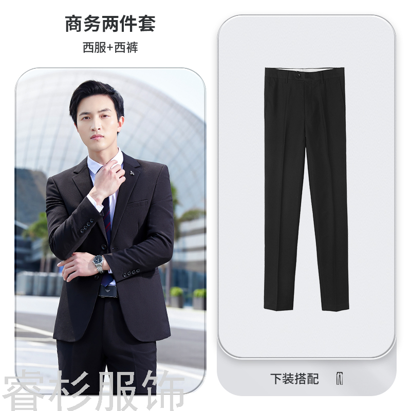 New Business Suit Suit Men&#039;s and Women&#039;s Same Suit Men&#039;s Two-Piece Suit Formal Business Suit Interview Ol Overalls