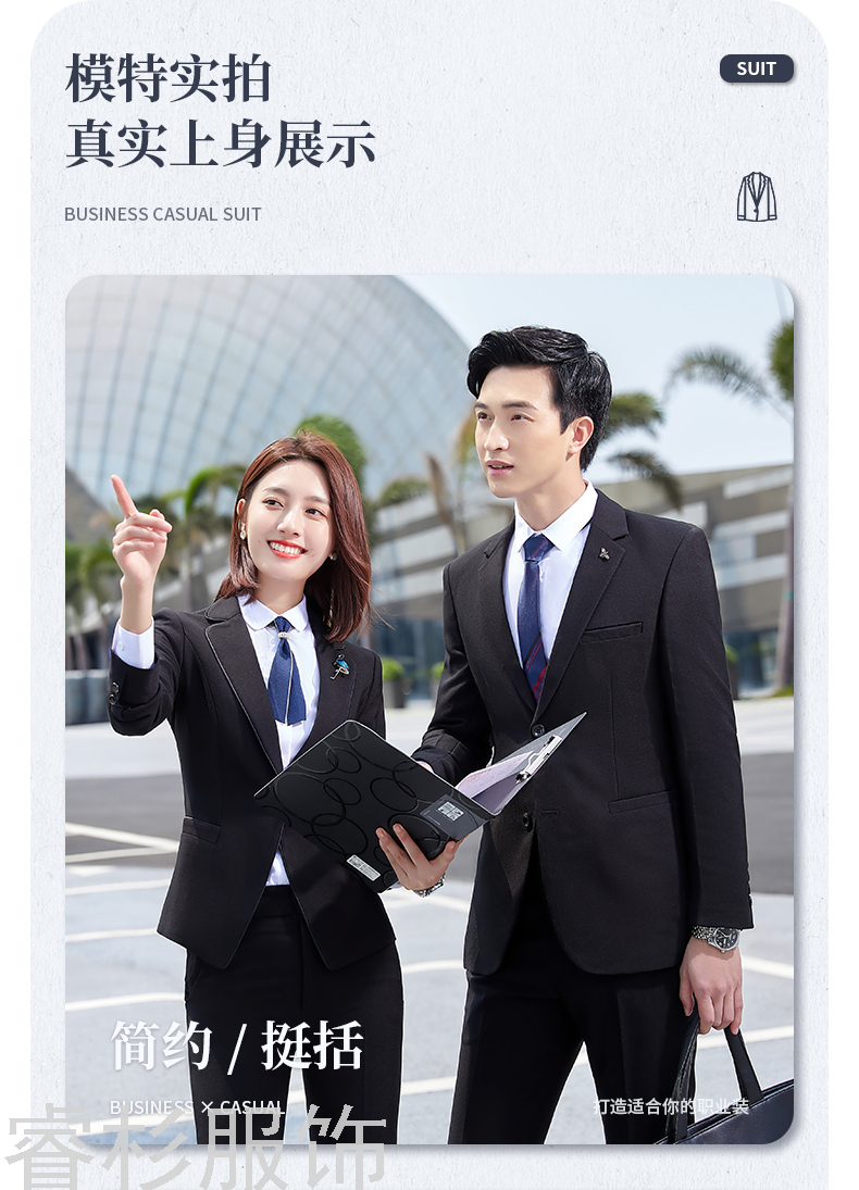 New Business Suit Suit Men's and Women's Same Suit Men's Two-Piece Suit Formal Business Suit Interview Ol Overalls
