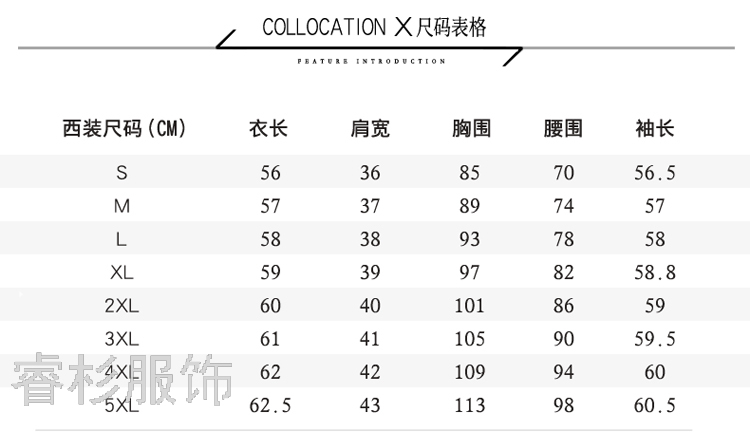 Fashion Suit Women's Business Wear Dignified Goddess Fan High-End Suit Female Suit Slim Fit Slimming Business Suit