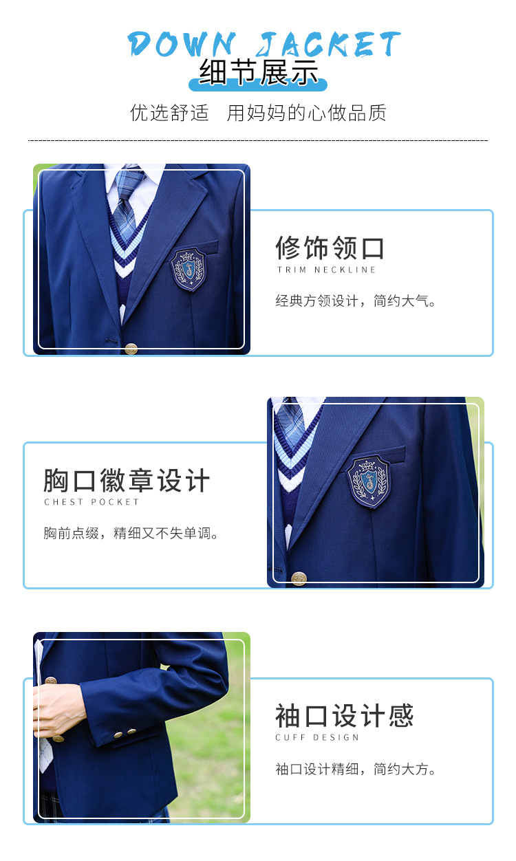 School Uniform for Middle School Students Business Attire Uniform British College Style Business Suit Vest Suit JK Gangritian Skirt