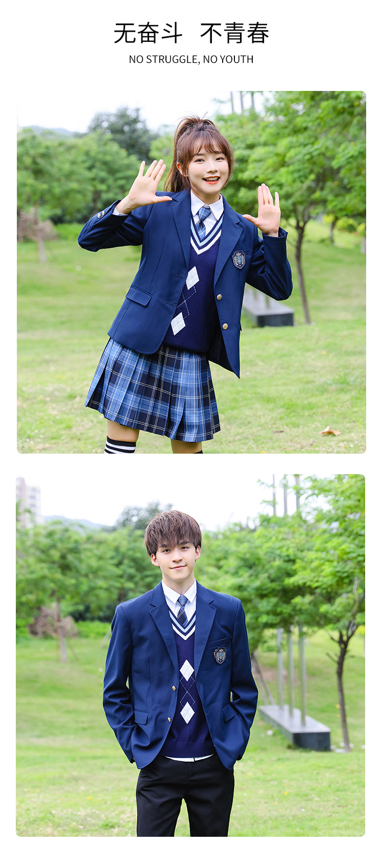 School Uniform for Middle School Students Business Attire Uniform British College Style Business Suit Vest Suit JK Gangritian Skirt