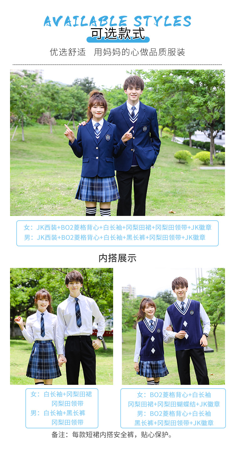 School Uniform for Middle School Students Business Attire Uniform British College Style Business Suit Vest Suit JK Gangritian Skirt