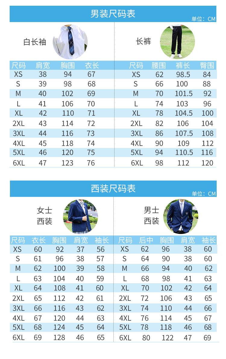 School Uniform for Middle School Students Business Attire Uniform British College Style Business Suit Vest Suit JK Gangritian Skirt