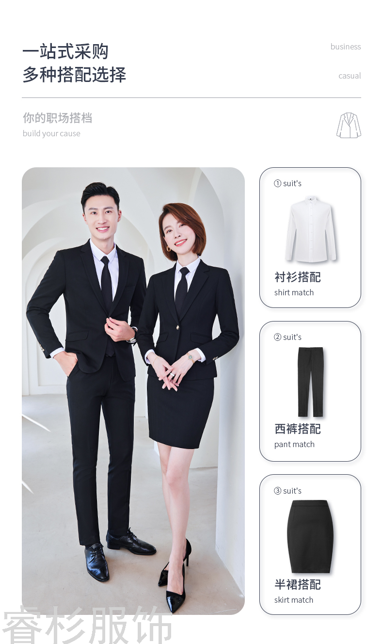 Business Wear Autumn and Winter Suit Suit Workwear Sales Department Men's and Women Same Business Business Suit Workwear