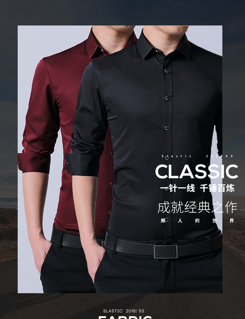 Shirt Men's Long Sleeve Solid Color Korean Style Trendy Slim Fit Business Suit Plaid Shirt Summer Hot Super Hot Shirt Men