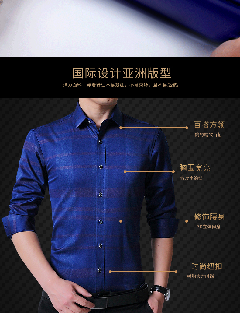 Shirt Men's Long Sleeve Solid Color Korean Style Trendy Slim Fit Business Suit Plaid Shirt Summer Hot Super Hot Shirt Men
