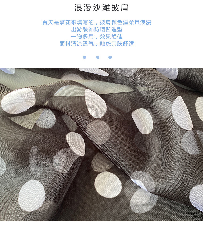 Korean Style Polka Dot Chiffon Printed Scarf Women's Outdoor Travel Large Size Scarf Decoration Thin Cape Beach Towel