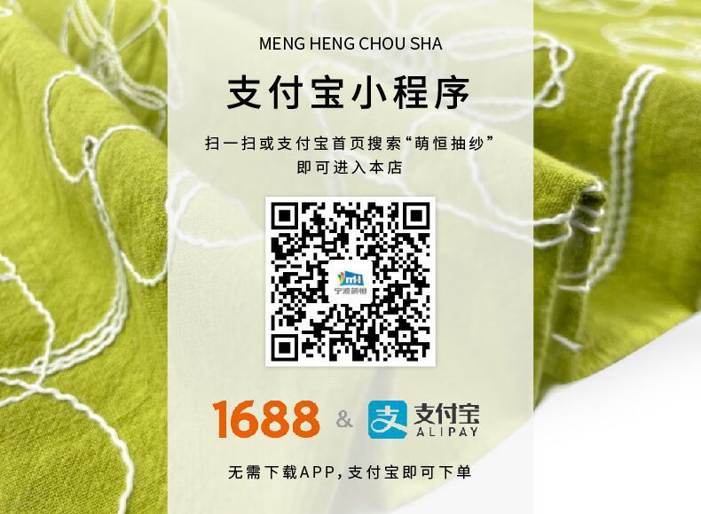 2020 New Chiffon Embroidery Lining All Polyester Chiffon Plant Printed Clothing Fabric Hanfu Embroidery Embroidery Cloth