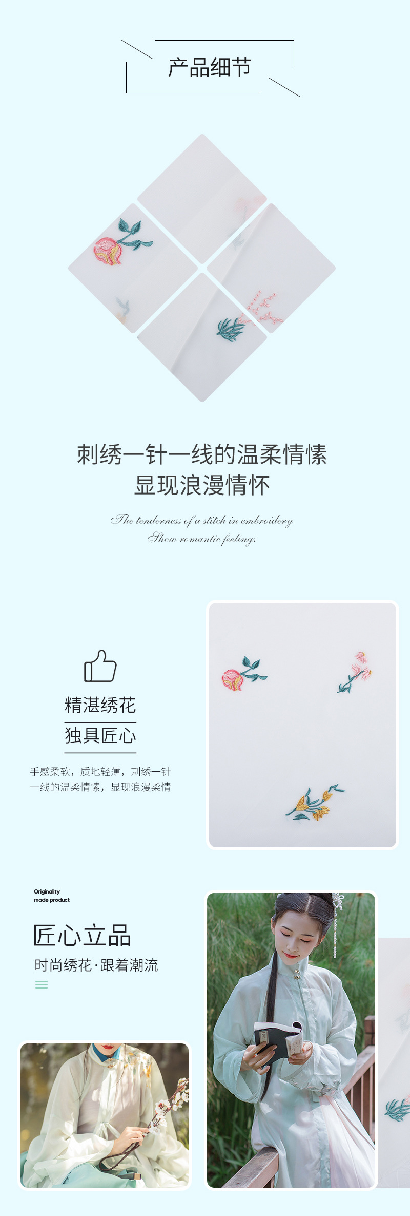 2020 New Chiffon Embroidery Lining All Polyester Chiffon Plant Printed Clothing Fabric Hanfu Embroidery Embroidery Cloth