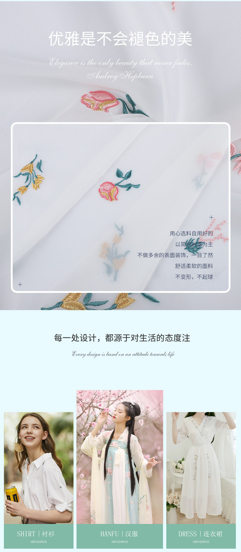 2020 New Chiffon Embroidery Lining All Polyester Chiffon Plant Printed Clothing Fabric Hanfu Embroidery Embroidery Cloth