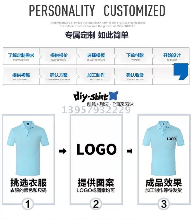 New summer outdoor chiffon quick-dry T-shirt marathon quick-dry short-sleeved round neck spot custom LOGO