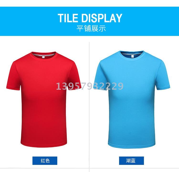 New summer outdoor chiffon quick-dry T-shirt marathon quick-dry short-sleeved round neck spot custom LOGO