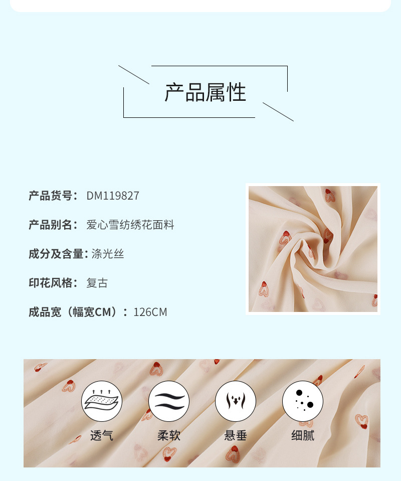 Spring and Summer Women's Clothing Love Chiffon Embroidered Fabric Full of Flowers Embroidered Cloth Dress Shirt Embroidered Fabric
