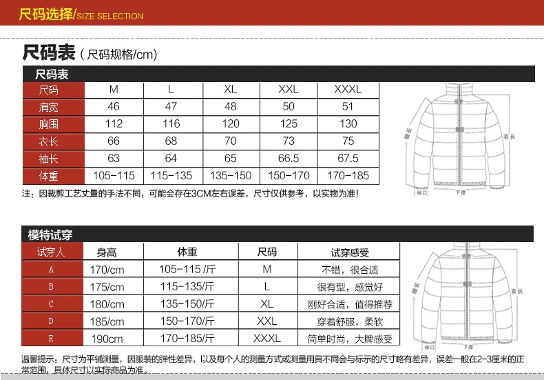 Overseas-purchasing wholesale down jackets overalls for men&#039;s clothing manufacturers Thicken men&#039;s outerwear uniforms for men
