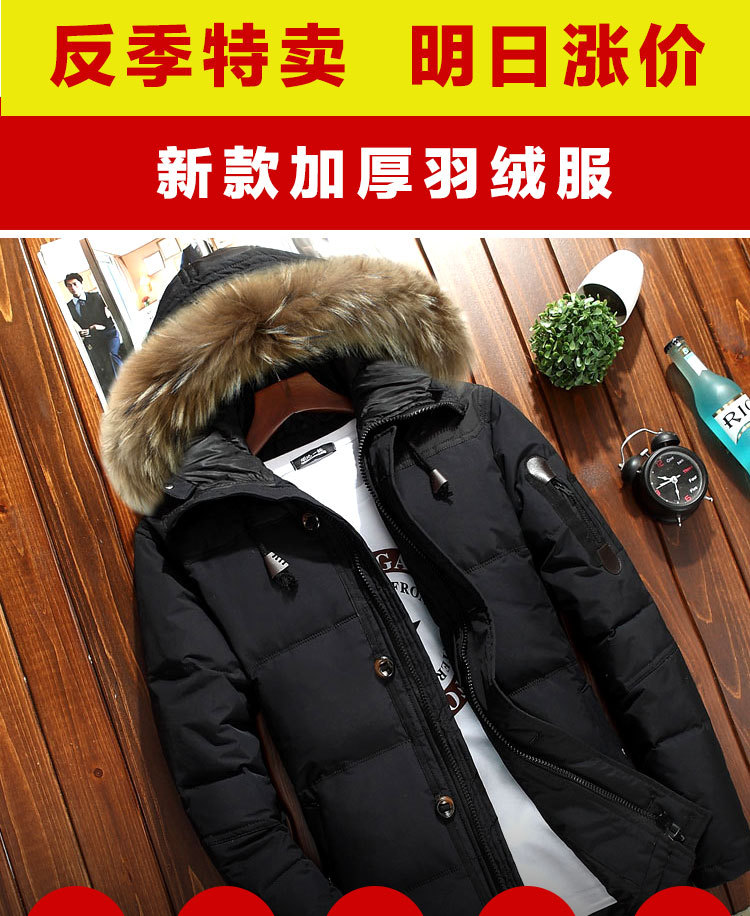 Overseas-purchasing wholesale down jackets overalls for men's clothing manufacturers Thicken men's outerwear uniforms for men