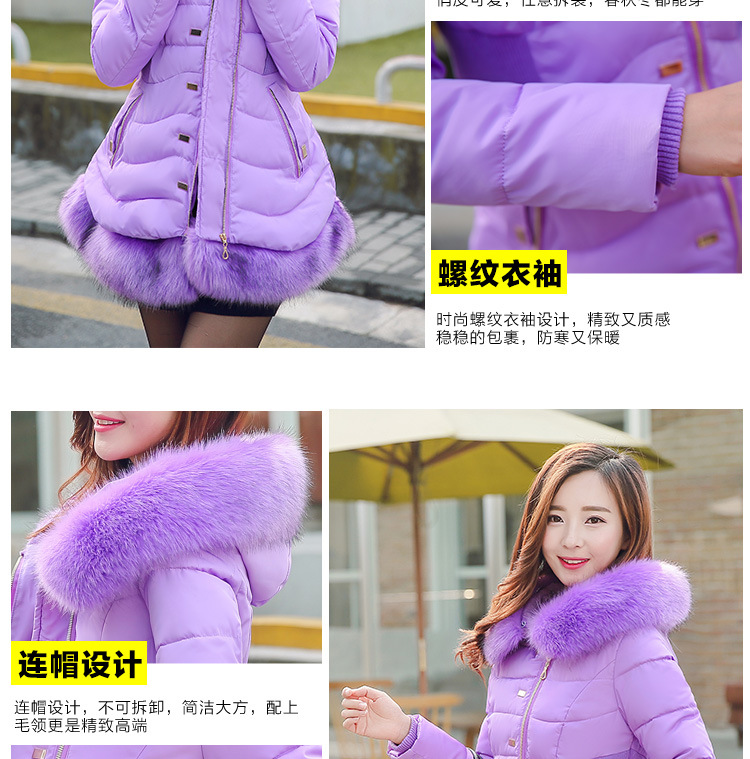Cotton - padded \"women 's medium and long ladies slimming and thickening plus size down Cotton - padded jackets