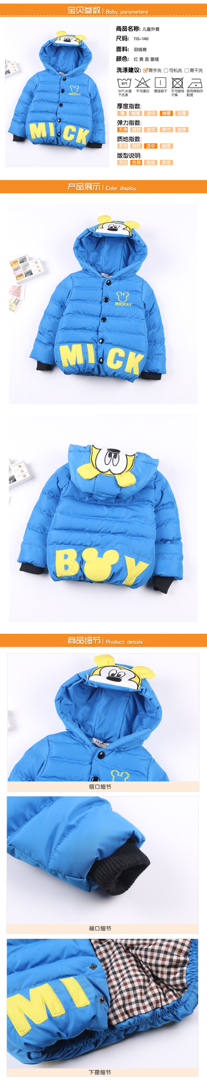 Fall/winter 2014 new children's winter jackets coats for boys and thickened down cotton-padded clothes baby and children's clothes