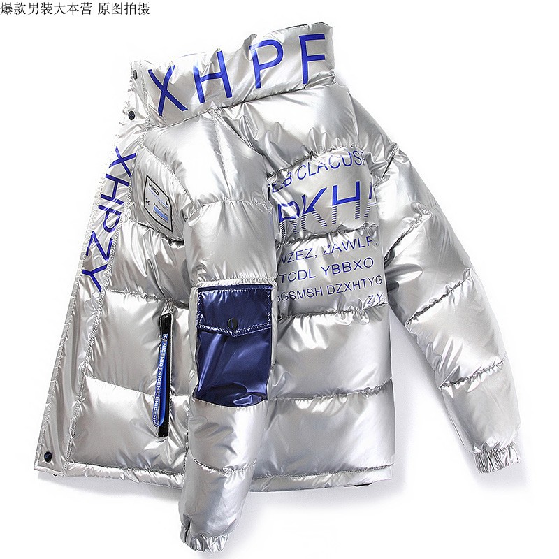 Wholesale Winter Men&#039;s Jackets Cotton-Padded Clothes Men&#039;s Clothing Overseas E-Commerce AliExpress Glossy down Cotton-Padded Clothes Popular Men&#039;s Clothes