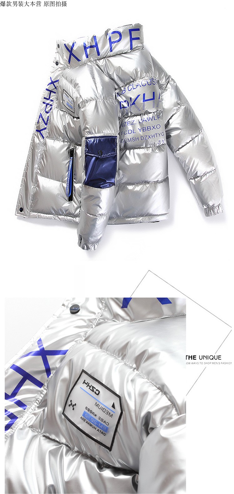 Wholesale Winter Men's Jackets Cotton-Padded Clothes Men's Clothing Overseas E-Commerce AliExpress Glossy down Cotton-Padded Clothes Popular Men's Clothes
