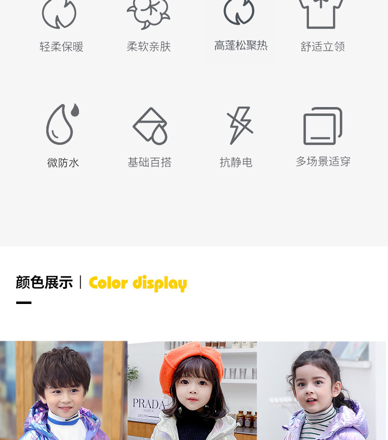 off-Season Clearance Children's Clothing Children's Cotton Clothes Autumn and Winter Baby Winter Clothes Girls Boy's Cotton Jackets Children down Cotton Coat