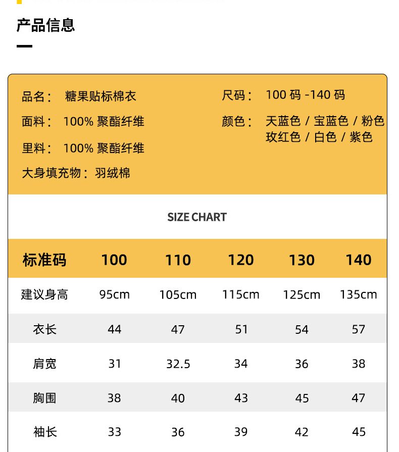 off-Season Clearance Children's Clothing Children's Cotton Clothes Autumn and Winter Baby Winter Clothes Girls Boy's Cotton Jackets Children down Cotton Coat