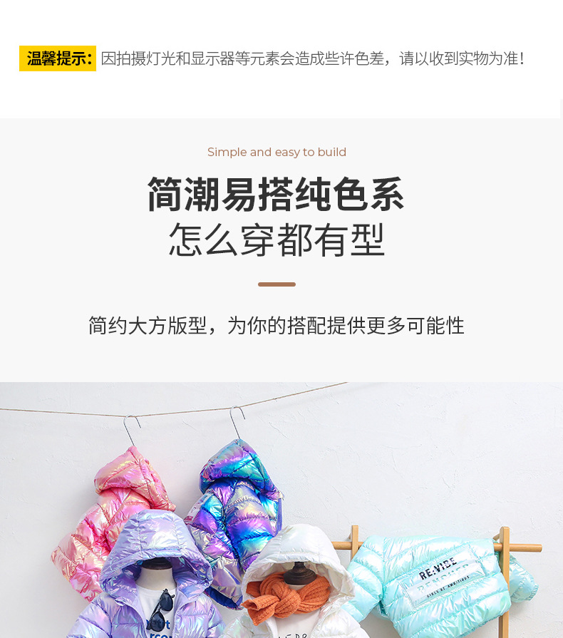 off-Season Clearance Children's Clothing Children's Cotton Clothes Autumn and Winter Baby Winter Clothes Girls Boy's Cotton Jackets Children down Cotton Coat