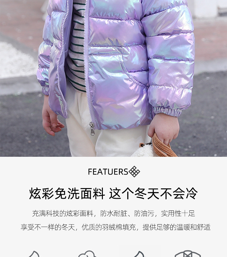 off-Season Clearance Children's Clothing Children's Cotton Clothes Autumn and Winter Baby Winter Clothes Girls Boy's Cotton Jackets Children down Cotton Coat