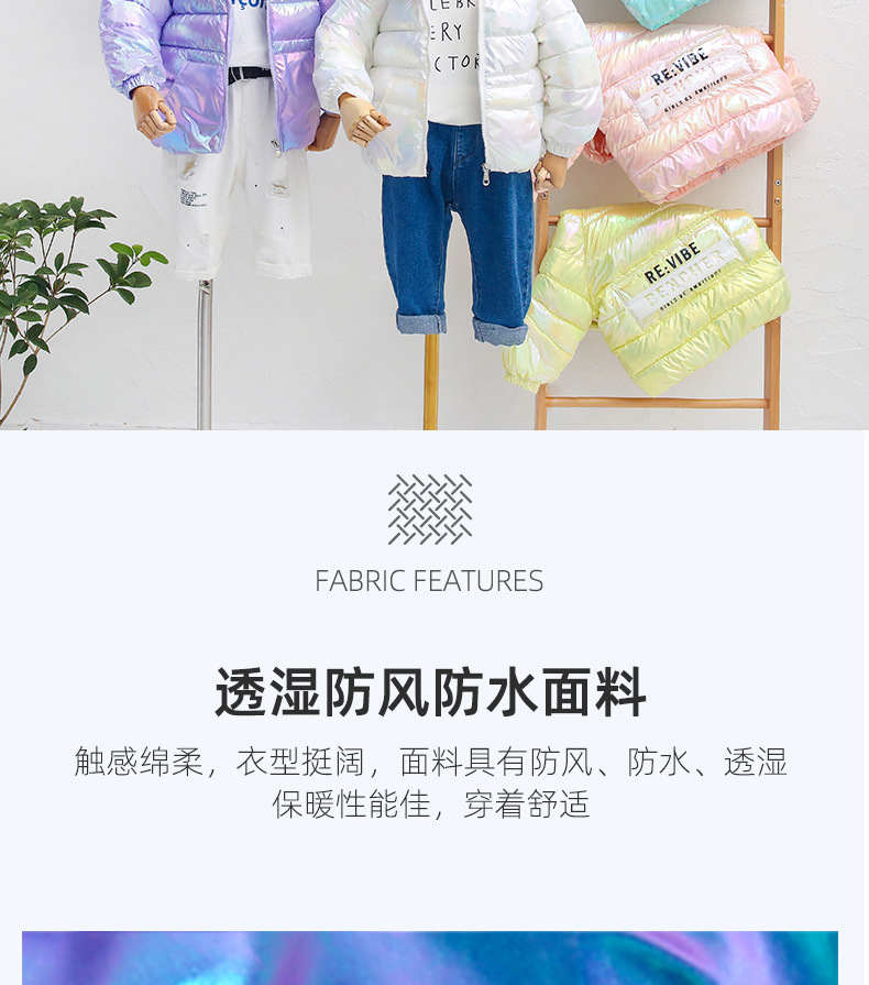off-Season Clearance Children's Clothing Children's Cotton Clothes Autumn and Winter Baby Winter Clothes Girls Boy's Cotton Jackets Children down Cotton Coat