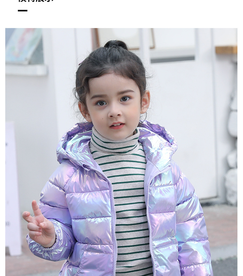 off-Season Clearance Children's Clothing Children's Cotton Clothes Autumn and Winter Baby Winter Clothes Girls Boy's Cotton Jackets Children down Cotton Coat