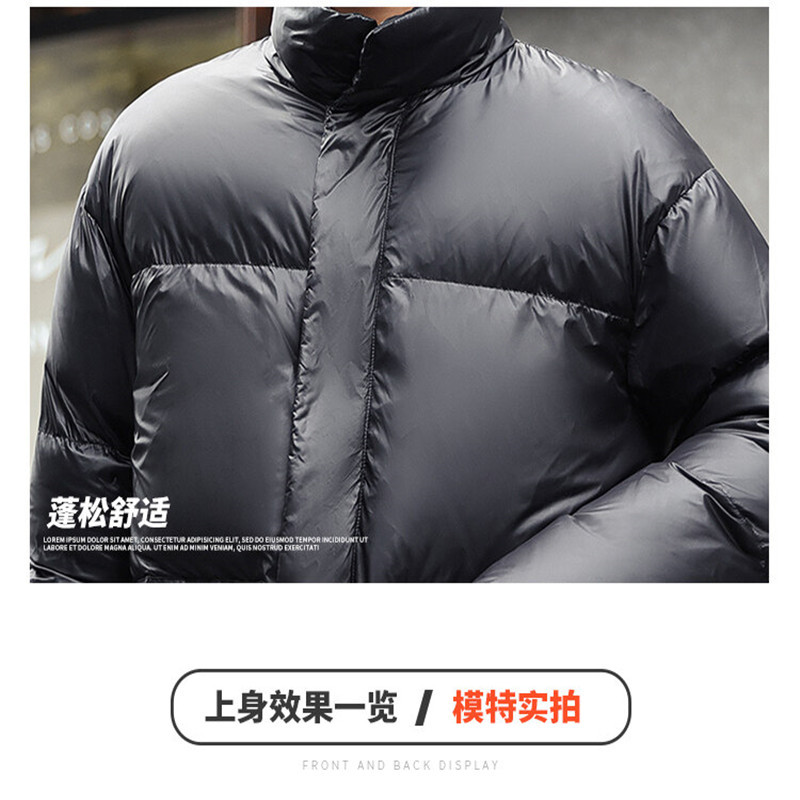 Men&#039;s 2021 New Korean Style Winter Men&#039;s Jackets Lapel Glossy Leisure Warm Men&#039;s Lightweight down Jacket Men&#039;s