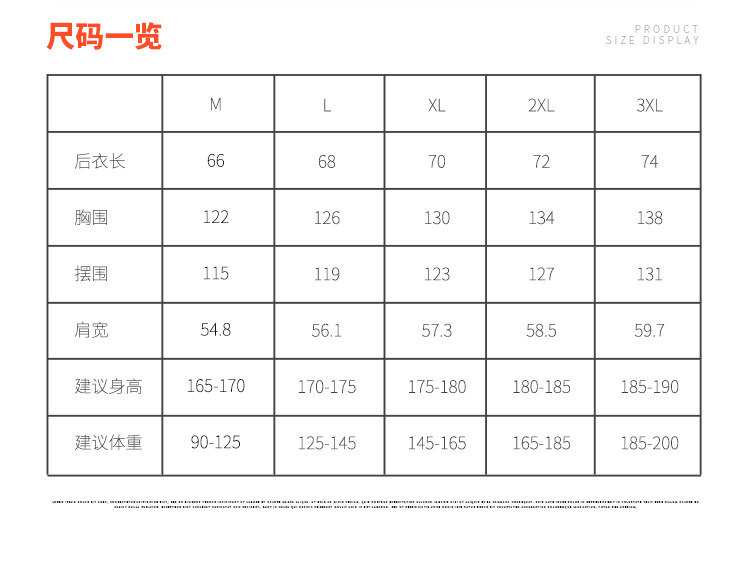 Men's 2021 New Korean Style Winter Men's Jackets Lapel Glossy Leisure Warm Men's Lightweight down Jacket Men's